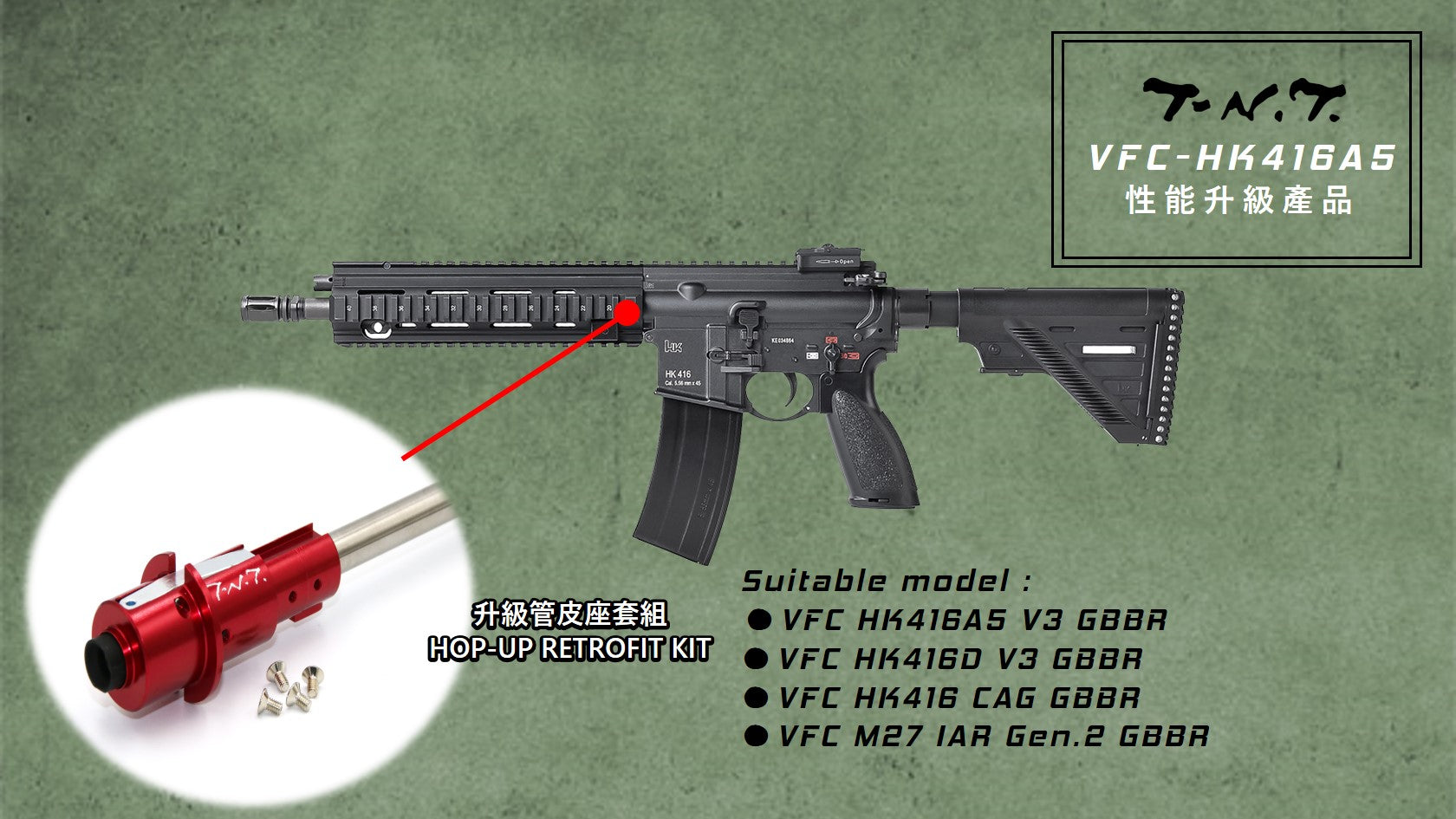 T-N.T STUDIO T-Hop S+ Retrofit Kit V2 for VFC HK416A5