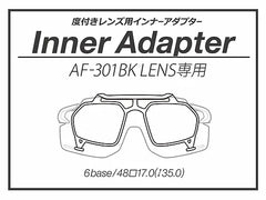 AirFly AF-301BK AD_CL Rubber Lens Adapter