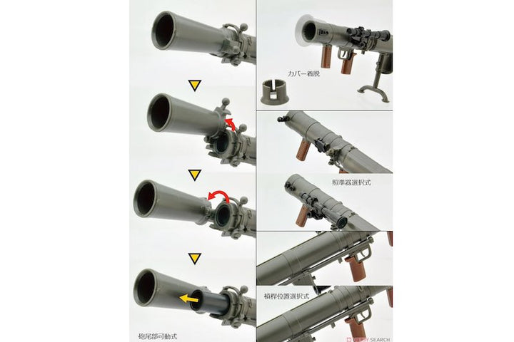 Little Armory TOMYTEC LA073 Carl Gustaf 84mm M2 Mini Gun (1/12 Scale)