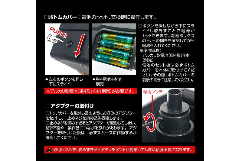 Satellite LayLax Automatic BB Loader (approximately 1300 rounds)