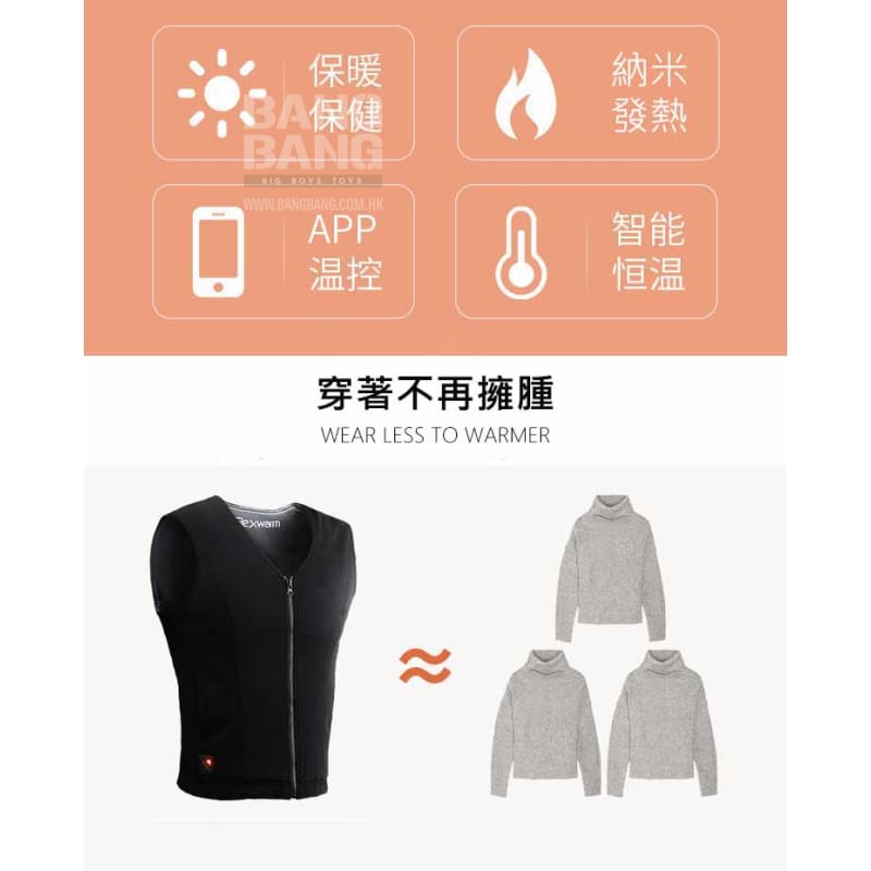 Flexwarm smart heating fleece vest combat gear free shipping