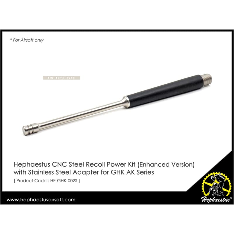 Hephaestus cnc steel recoil power kit (enhanced version)