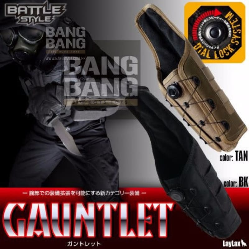 Laylax (battle style) gauntlet - black combat gear free