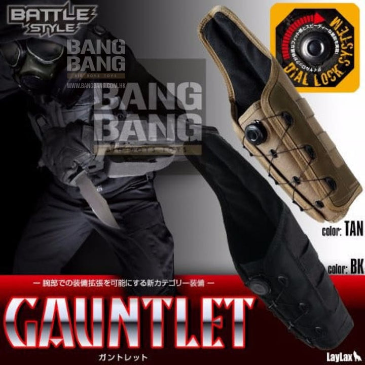 Laylax (battle style) gauntlet - tan combat gear free