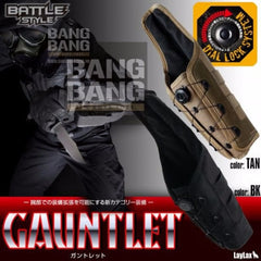 Laylax (battle style) gauntlet - tan combat gear free