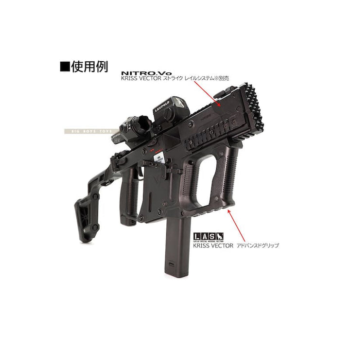 Laylax kriss vector aeg (l.a.s.) advanced grip - black free