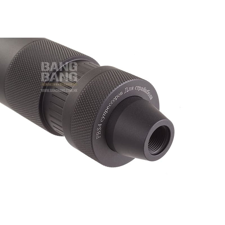 Madbull 9 inch ak pbs barrel extension silencer free