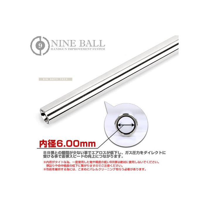 Nine ball 6.00mm power barrel for sig air m17 gbb pistol