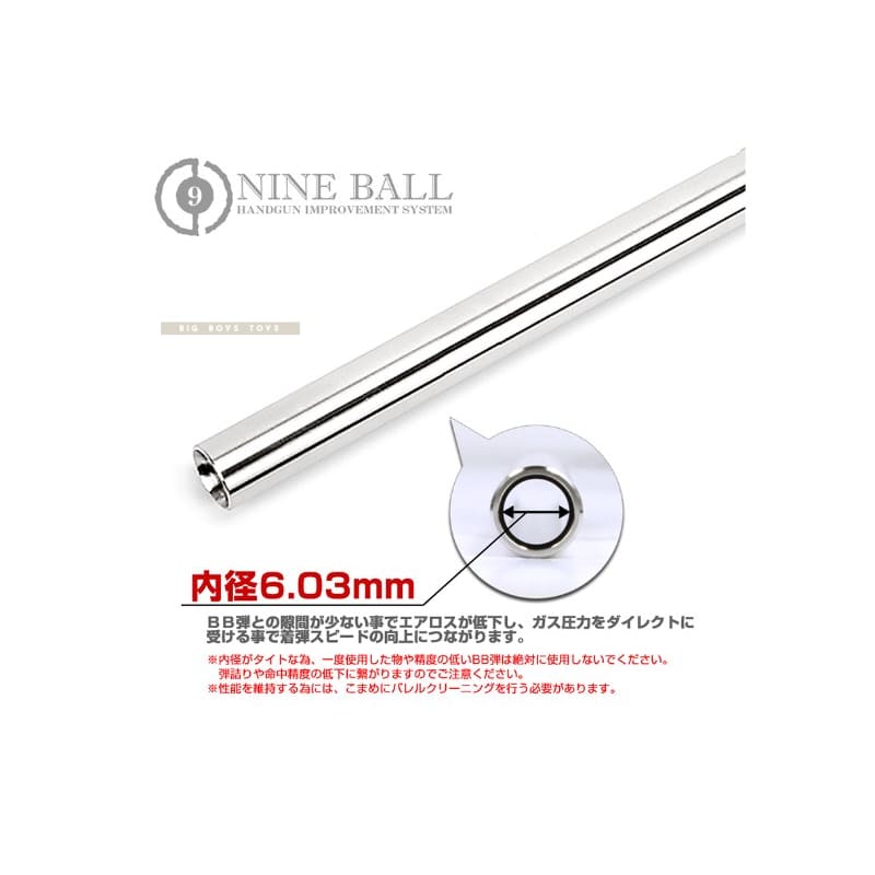 Nine ball 6.03mm hand gun barrel for sig air m17 gbb pistol