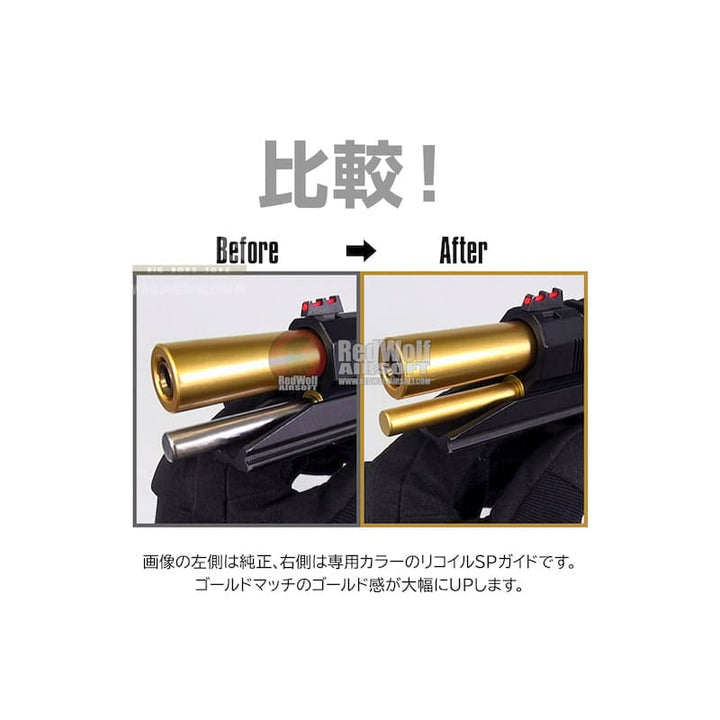 Nine ball recoil spring guide for tokyo marui hi-capa 5.1