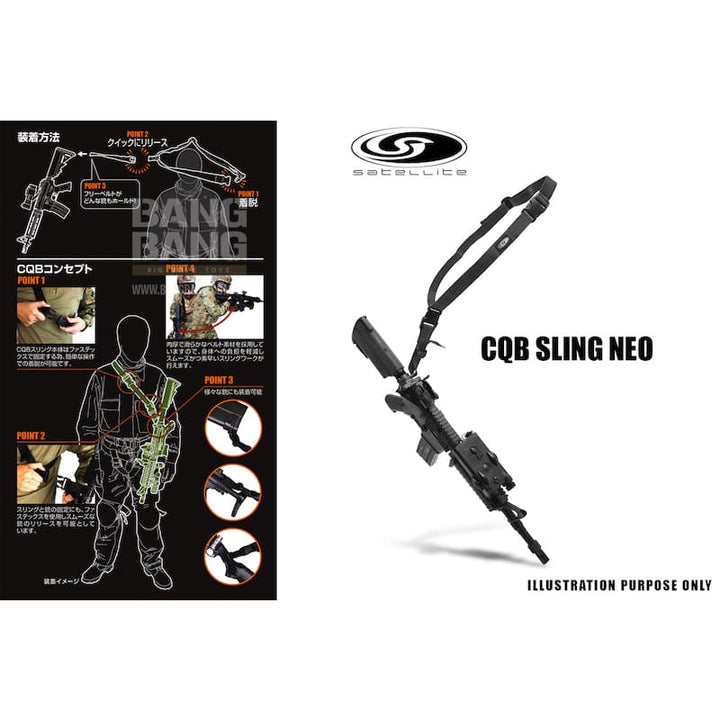 Satellite cqb sling neo - black free shipping on sale